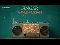 Main Hawa Hoon Kahan Watan Mera (Official Lyric Video) | Ahmed Hussain | Guldasta
