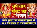 Download Lagu LIVE : मंगलवार भक्त्ति - आज सुबह इस वंदना को सुनने से हनुमानजी प्रसन्न होकर मनोकामनाएं पूर्ण करते है
