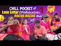 Download Lagu Chill Pocket లో Love Letter దొరికినందుకు Racha Racha చేసిన Chitti 🤣🤣🤣 | @Shree_Prabha_Official