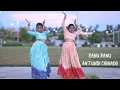 Download Lagu Ranu Ranu Antundi Chinado Dj Mix | Nainika \u0026 Thanaya | Macherla Niyojakavargam