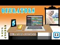 Belajar Coding Java Script Menggunakan Brackets di PC Bagian 5 OPERATORS