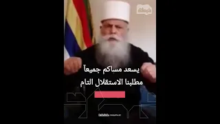 اللهم إن كان سحرا فأبطله 