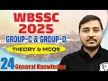 Download Lagu WB SSC Group C \u0026 D 2025 GK - 24 | Theory \u0026 MCQs for Sure Success | WB SSC Group C \u0026 D