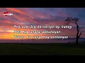 Gaano Ko Ikaw Kamahal  |  Celeste Legaspi  |  Lyrics