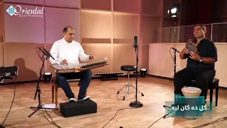 كل ده كان ليه  موسيقى                                         دندنها