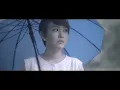 윤하 (Younha) - 우산 (Umbrella) MV