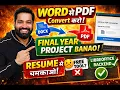 DOCX to PDF Converter using Python Best Resume Project for Freshers