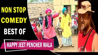 "ਅੰਗਰੇਜ਼ ਪਿਆ ਬੇਹੋਸ਼, ਵਿੱਚੇ ਹੀ ਮੂਤ ਰੱਖਿਆ! 😆 Happy Jeet Pencher Wala | Non Stop | Best Comedy