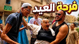 بسباب فرحة نهار العيد الواليد وقف على رجليه😍