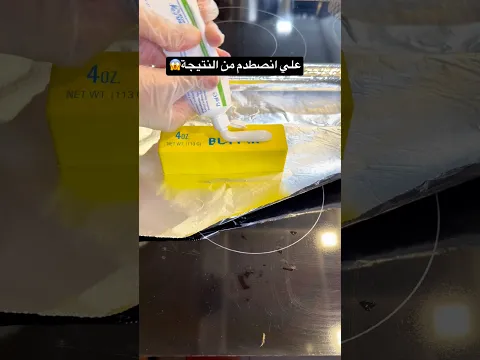 علي جاب اختراع جديد