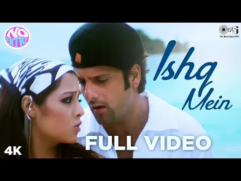 Download MP3 Ishq Mein Full Song Video - No Entry | Fardeen Khan \u0026 Celina Jaitley | KK, Alisha Chinai \u0026 Anu Malik