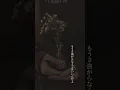 Download Lagu It's okay now [今はいいんだよ by アカラ カイ] Singer; Akala Kai (yt:@akala1209)