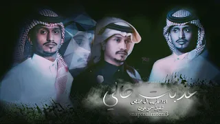 عذبت حالي   ماجور يازين وش حالك   غريب ال مخلص        دندنها