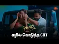 Download Lagu கயலுக்கு அந்த Chain சூப்பரா இருக்கு 😍 | Kayal - Semma Scenes | 12 Sep 2024 | Tamil Serial | Sun TV