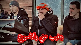 بتغيب عني بالاسبوع     دحية لحن حزين مطلوب   تيسير ابو سويرح دندنها