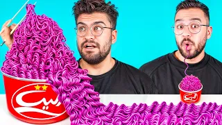 اگه کوچیکترین و بزرگ ترین هر چیز رو بخری چی میشه 