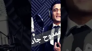 اجرح كمان اكتر ممدوح جاد  اجرح كمان اكتر ممدوح جاد