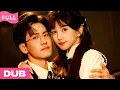 Download Lagu 【FULL】I saved an injured old grandma, unexpectedly got contract marriage with her grandson