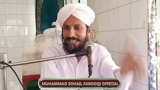 quran o hadees or aain e pakistan