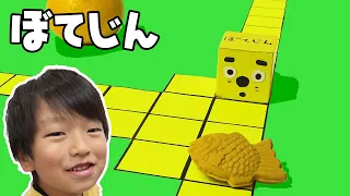 视频 プラレール ピタゴラスイッチ ビー玉びーすけの大冒険 ぼてじん トーマス 子供向け 教育 Eテレ Nhk Botejin P