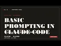 Basic Prompting in Claude Code Write Instructions That Actually Ship Code Claude Master
