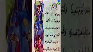 يوسف اوسو قاشوش حيان انشودة يا الهي الزمن الجميل 