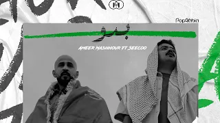        بدو                                                            دندنها