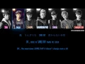 Download Lagu BTS (防弾少年団) – NO MORE DREAM (Japanese Ver.) Lyrics [Kan|Rom|Eng] [Color Coded]