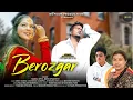 Download Lagu Berozgar | Manoj Arya | Maya Upadhyay | New Kumaoni Uttrakhandi song 2025