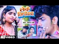 Download Lagu #Raushan Rohi का सबसे हिट गाना | लेके सिगरेटवा | #रौशन रोही | लेके सिगरेटवा | New Maghi Sad Song