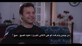 مسلسل منمنمات اجتماعية صدى الصمت الحلقة 6 مكسيم خليل ميسون ابو اسعد رنا شميس 