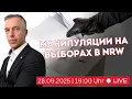 Download Lagu Манипуляции на выборах в NRW
