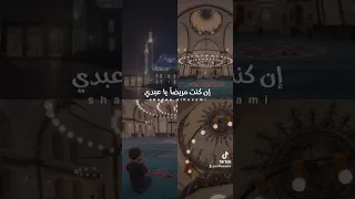 الله يناديك سحيرا قم واسأل ياعبدالله حمص جامع خالد بن الوليد  الله يناديك سحيرا قم واسأل ياعبدالله حمص جامع خالد بن الوليد