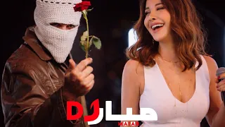 توليت الحب جاني جاني   نانسي عجرم معجبه مغرمه ريمكس دي جي ميار دندنها
