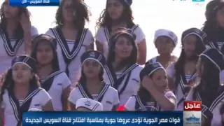 اغنية رائعة ل  أطفال مصر  تحيا مصر كلمة قالها كل مصري بإنتصار دندنها