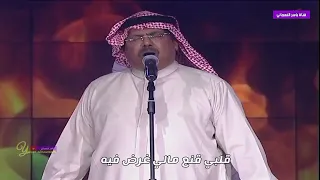 وأنا مالي   مع الكلمات   ابوبكر سالم بلفقيه              الدوحة      دندنها