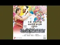Lagu Mappillai Theme