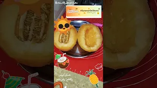 Summeronshorts صيف مع شورتس صيف 2025 صيفي عصائر صيفية عصاير رمضان صيف2024 عصائر منعشة 