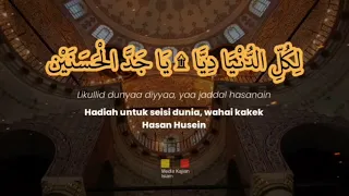 zaadul muslim bahibbak wa baridak