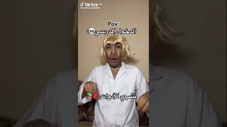 الدخول المدرسي الدخله جات نشري الادوات المدرسة الجزائر ترند شعب الصيني ماله حل 