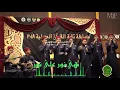 Download Lagu Lailaha Illallahu Islamic Nasheed By AlMokhtar | MaP. PPMI Mesir
