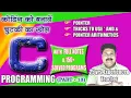 C Programming for all Part 13 Pointer use of and by Computer Guru - Er Sandeep
