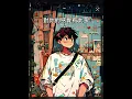 斑恩-《喜歡你》「我是真的不能控制我自己」(demo)