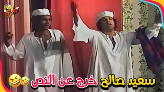 كمان كماان ده غلبااان رمضان انت جيت     مسرحية العيال كبرت دندنها