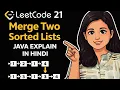 LeetCode 21 Merge Two Sorted Lists java explain in hindi