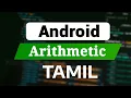 Kotlin Arithmetic Operators Explained in Tamil Android Development