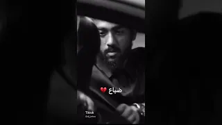 المقطع المحذوف من اغنية دمار روحي مختنكه DJ كلمات دمار ضياع Teto 2021 