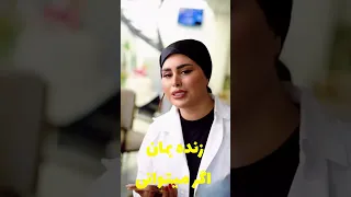 فرار دیگر ممکن نیست حقیقت تلخ  شوکه کننده  عبرت  داستان  روابط مسموم  پایان غیرمنتظره  رازهای پنهان  دندنها