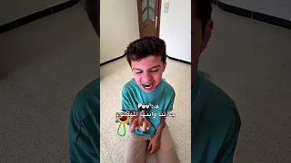 جارتنا وابنها المهضوم 