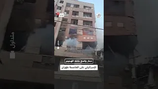 شاهد دمار واسع في العاصمة الإيرانية طهران بعد الهجوم الإسرائيلي  شاهد دمار واسع في العاصمة الإيرانية طهران بعد الهجوم الإسرائيلي